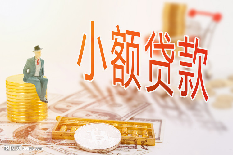 广州从化区大额周转资金. 如何高效管理大额周转资金. 企业资金周转优化方案